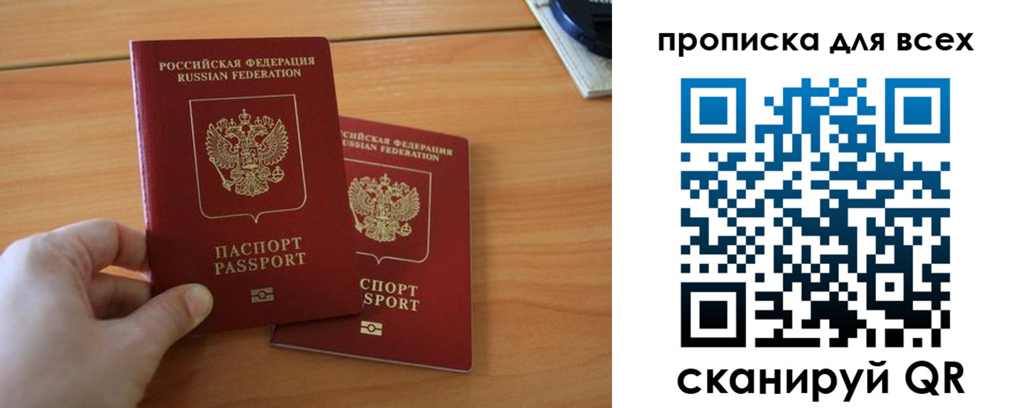 временная регистрация в квартире в Нерчинске