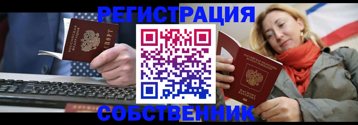 временная регистрация госуслуги в Нерчинске