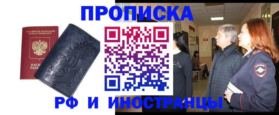форма 3 в Нерчинске