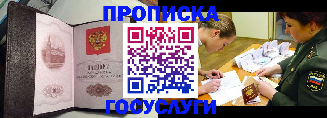 найти адрес прописки в Нерчинске